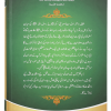 Sayedina Abu Bakr Siddique (R.A) Ki Zindagi Kay Sunehray Waqiyat (3)
