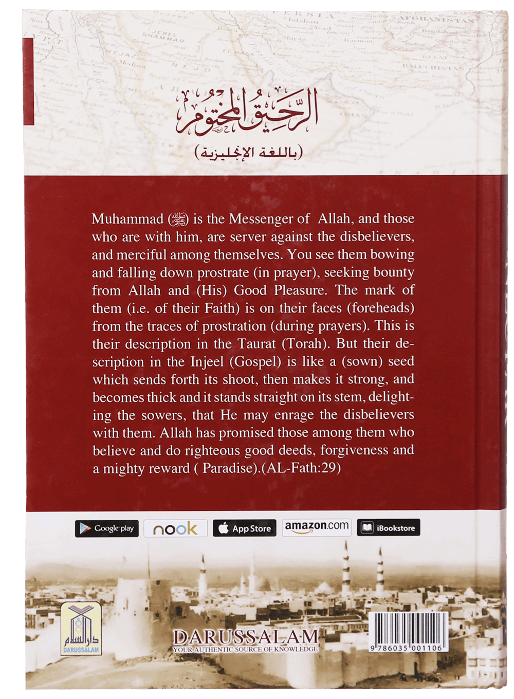 darussalam-2017-06-13-12-51-44the-sealed-necter-1-(7)