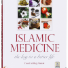 darussalam-2017-08-18-09-39-21islamic-midicine-(1)