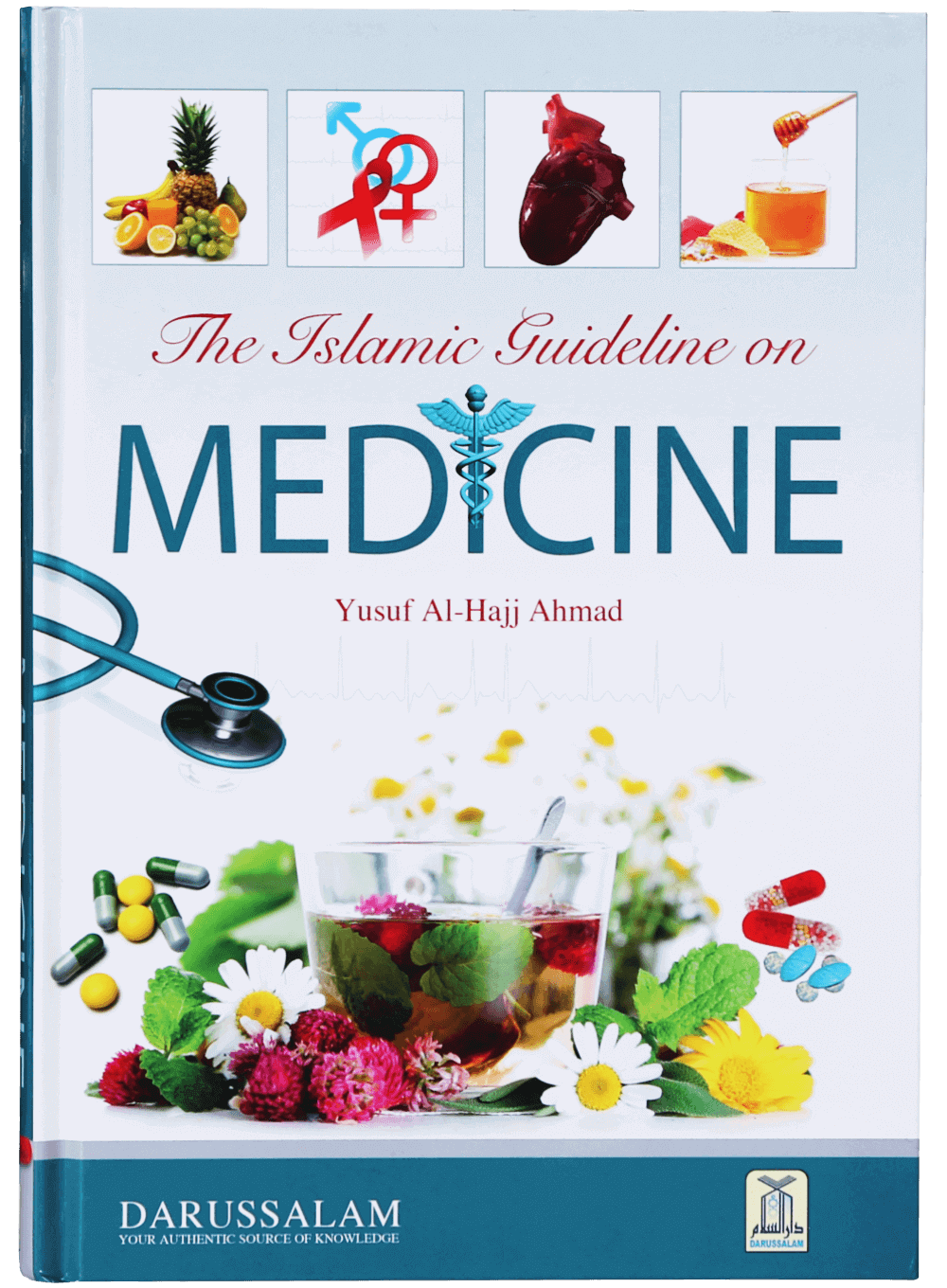 darussalam-2017-08-18-09-42-15the-islamic-guideline-on-medicine-(1)