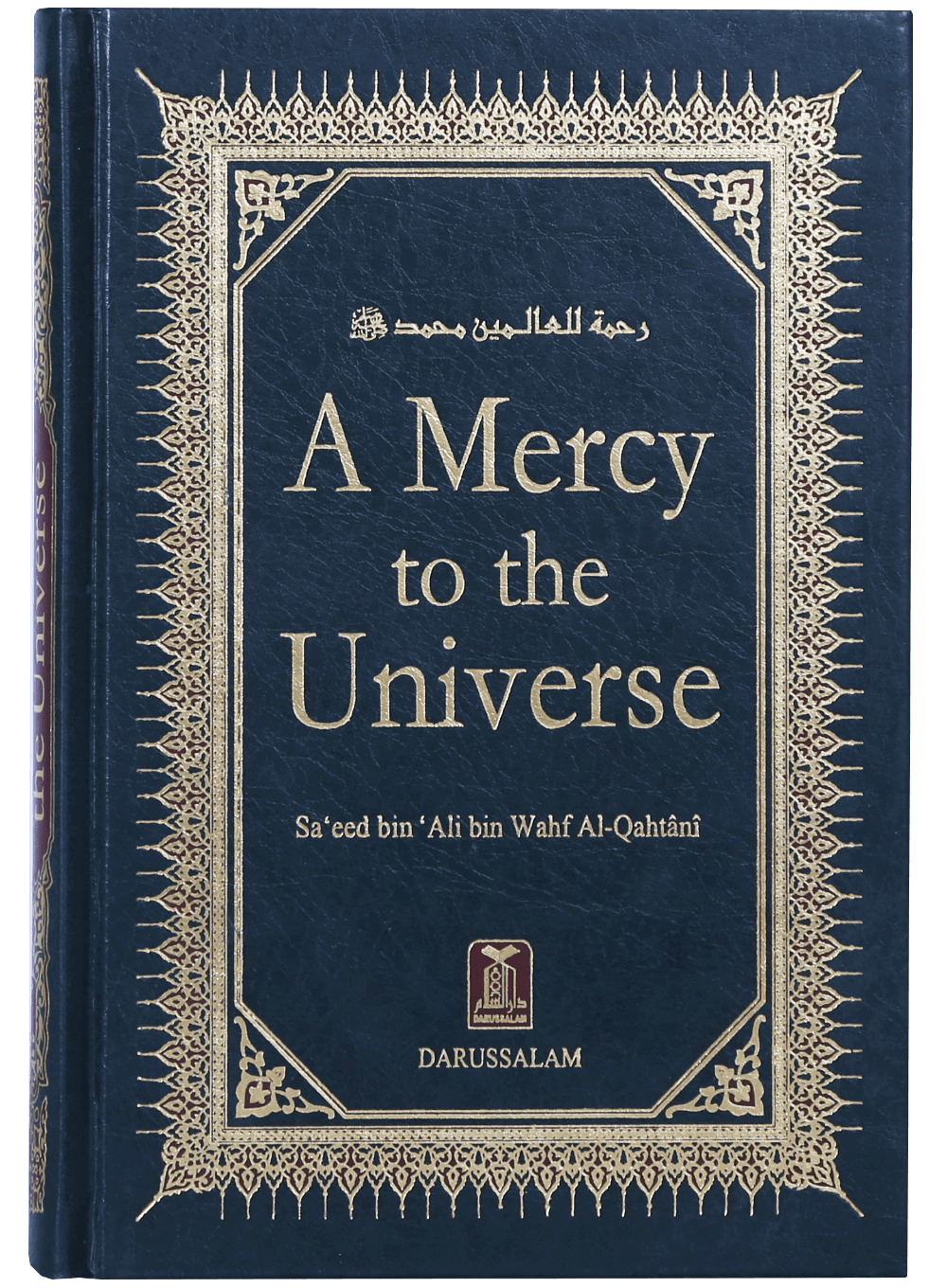 darussalam-2017-10-02-09-57-20a-mercy-to-the-universe-(1)