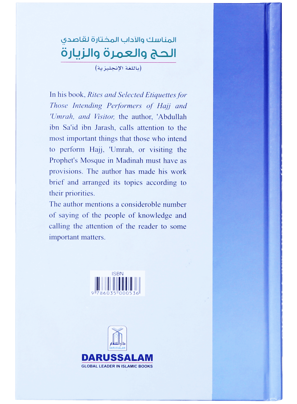 darussalam-2017-10-02-10-10-15hajj-and-umrah-and-visitors-(5)