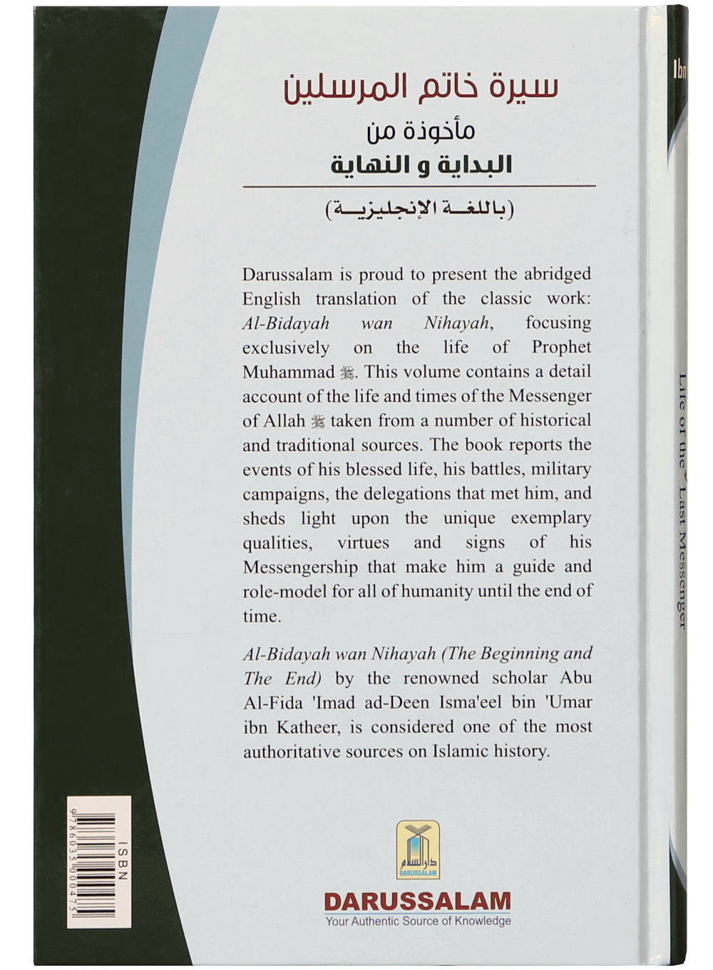 darussalam-2017-10-05-15-25-28the-valley-cam-alive-(5)