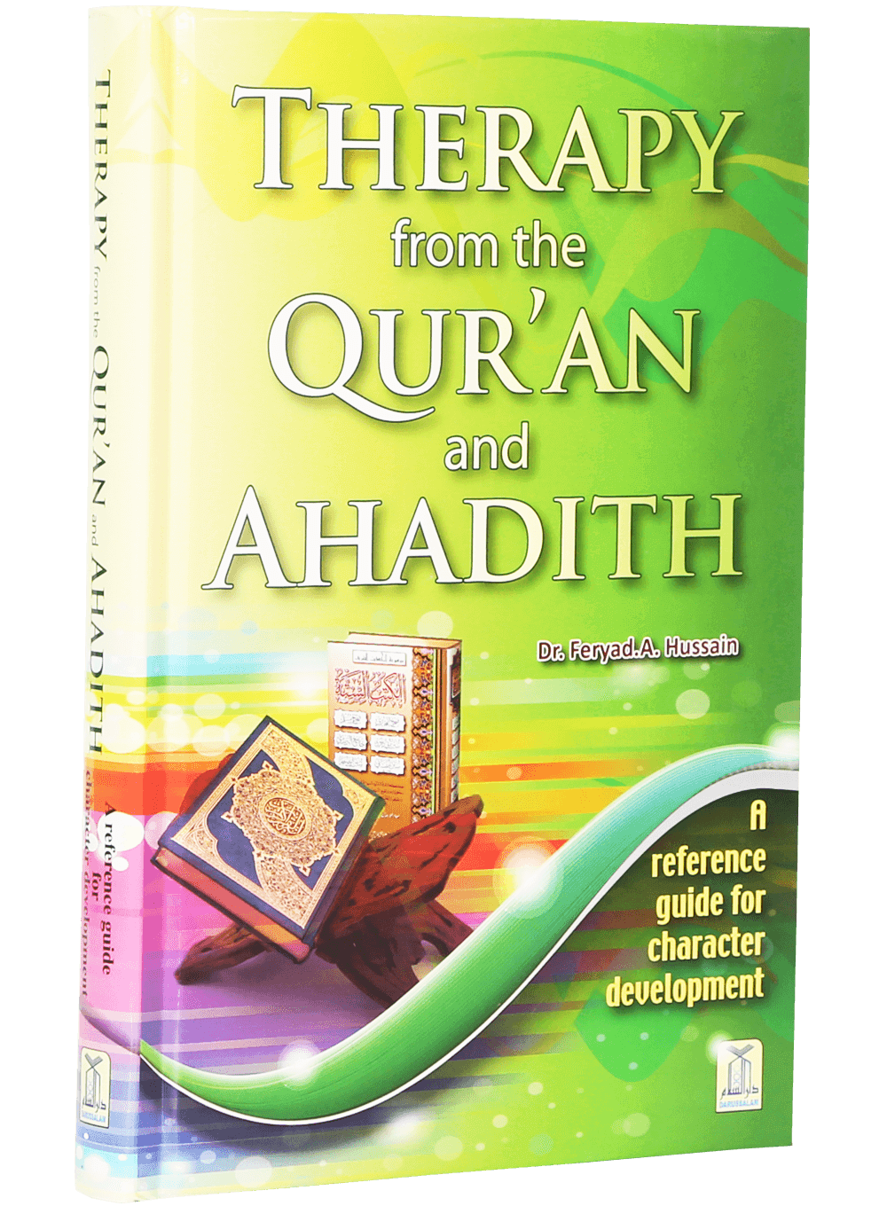 darussalam-2017-11-02-10-25-52therapy-from-the-quran-and-ahadith-2