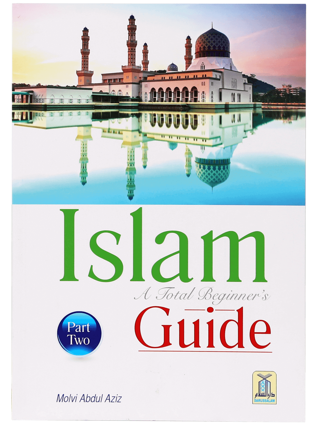 darussalam-2017-12-04-16-59-04-id-466