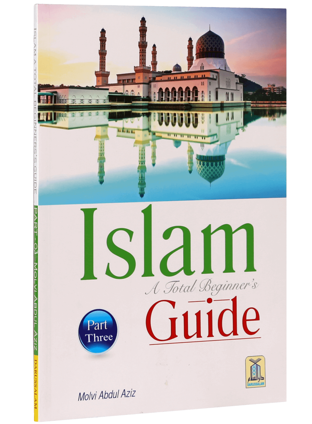 darussalam-2017-12-04-17-12-43-id-468