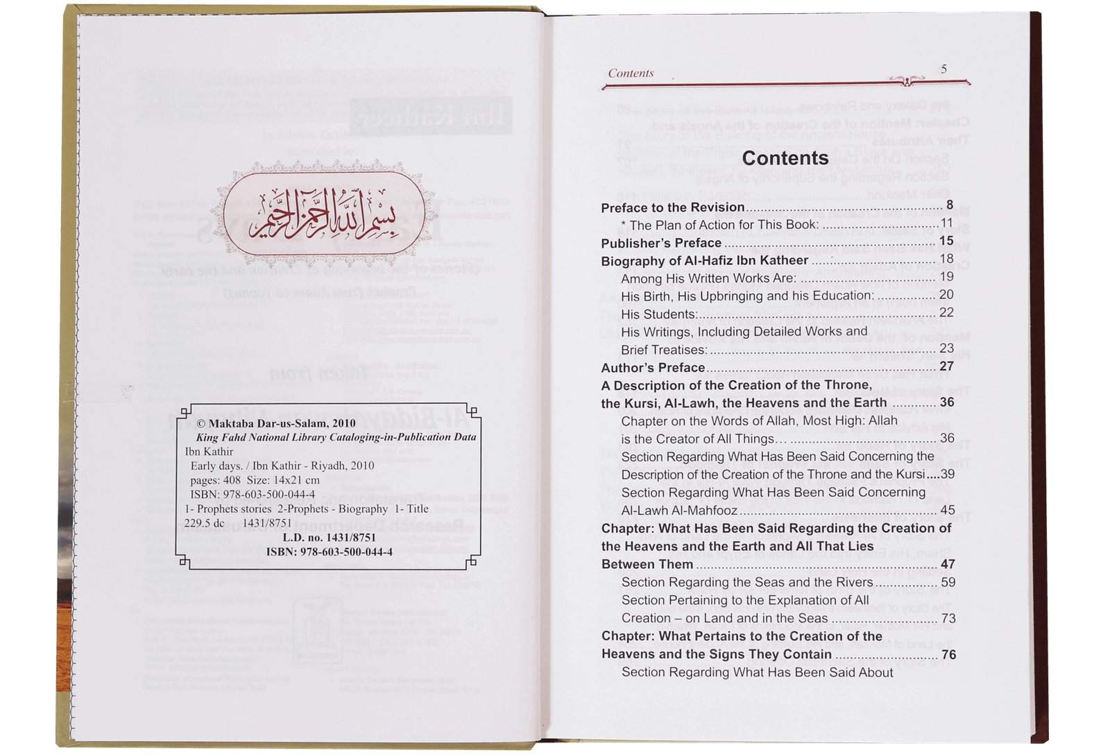 darussalam-2017-12-27-16-51-51-id-495