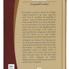 darussalam-2017-12-27-16-52-25-id-495
