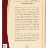 darussalam-2017-12-28-16-40-33-id-503