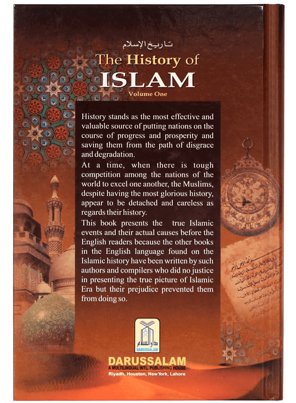 -darussalam-20180110-165306