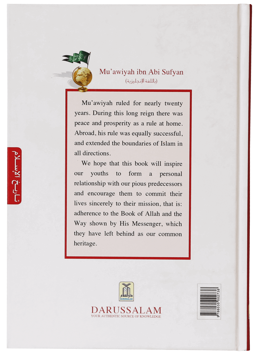 history-of-islam-muawiyah-ibn-abi-sufyan-darussalam-20180111-171822