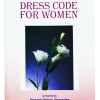 islamic-teachings-for-women-6-books-by-d-darussalam-20180531-111856