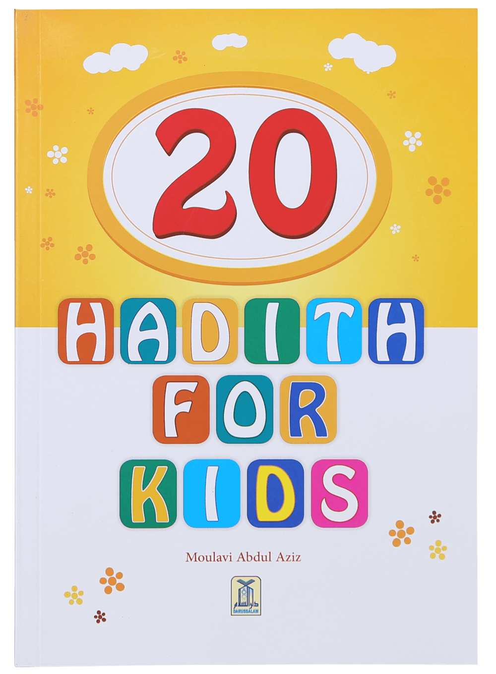 darussalam-2017-07-27-17-09-5620-hadith-for-kkids-(1)