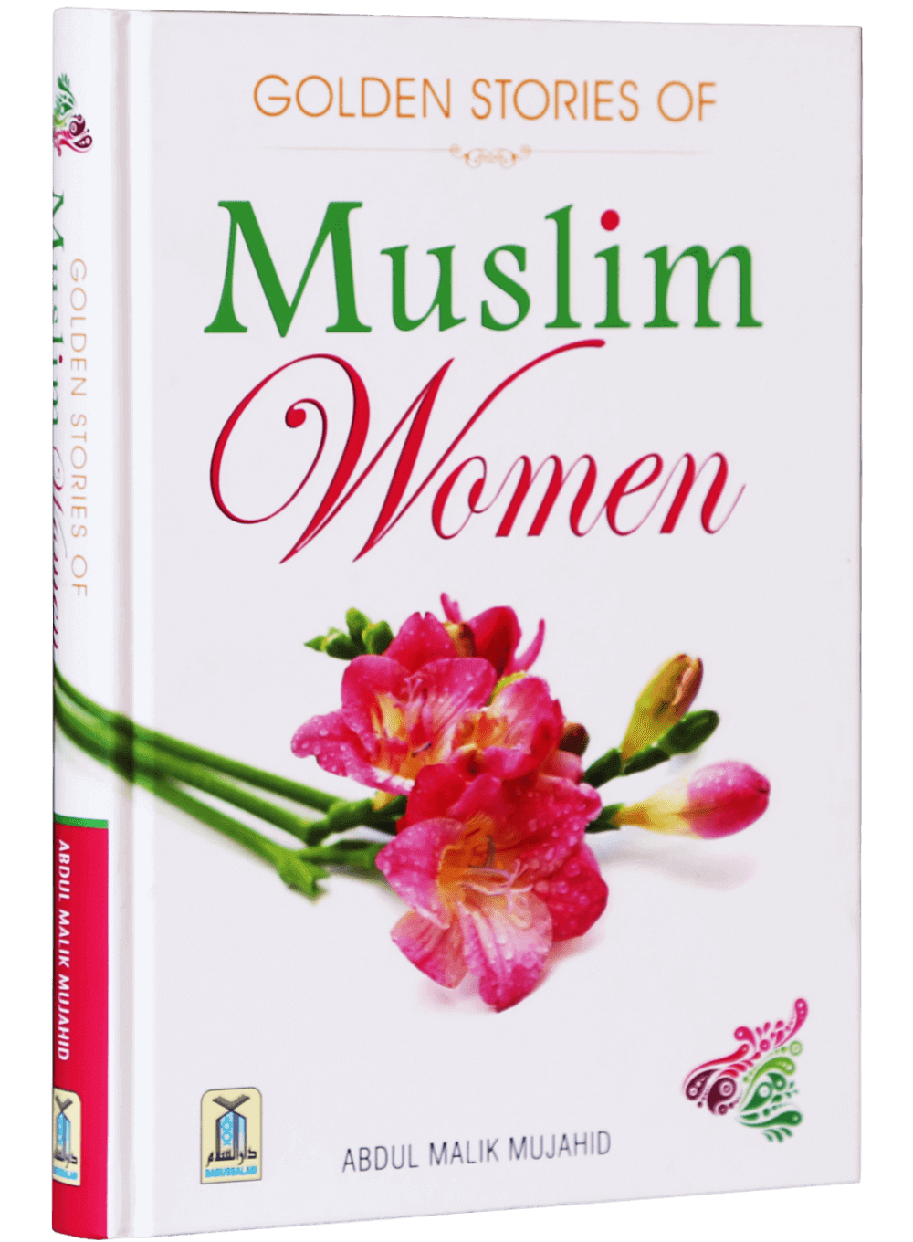 darussalam-2017-08-17-17-11-13muslim-women-(2)