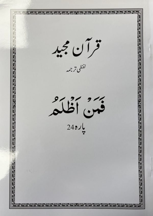 24