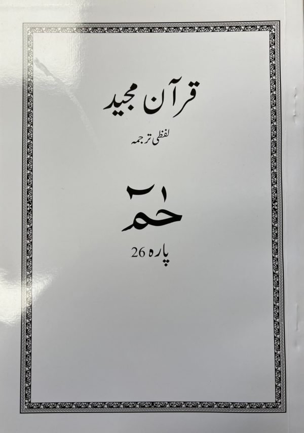 26