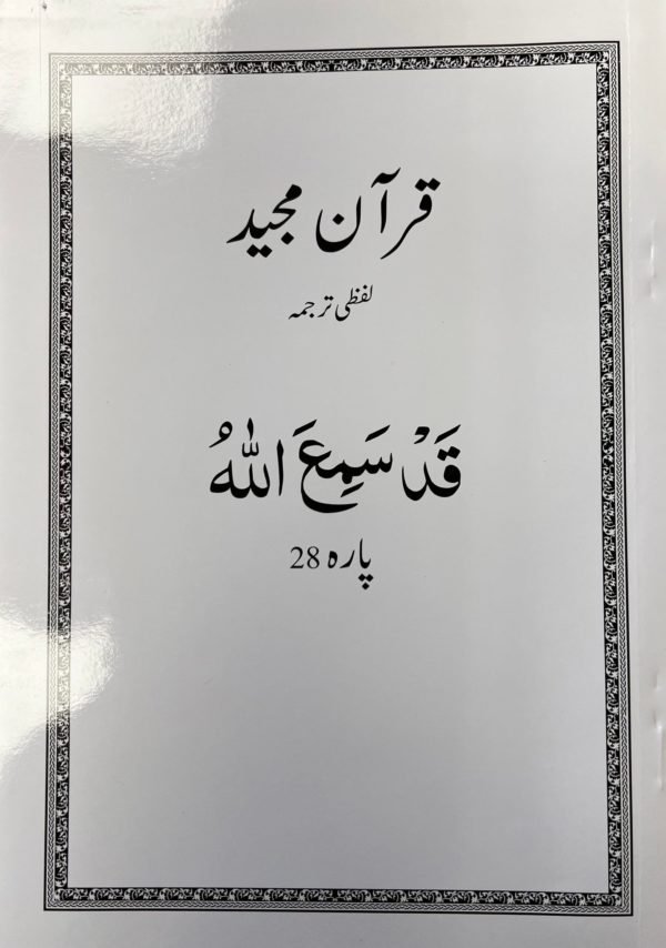 28