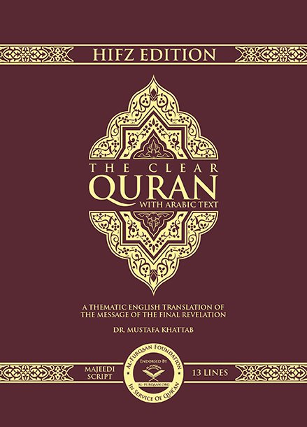 TheClearQuranHafidh_Coverai